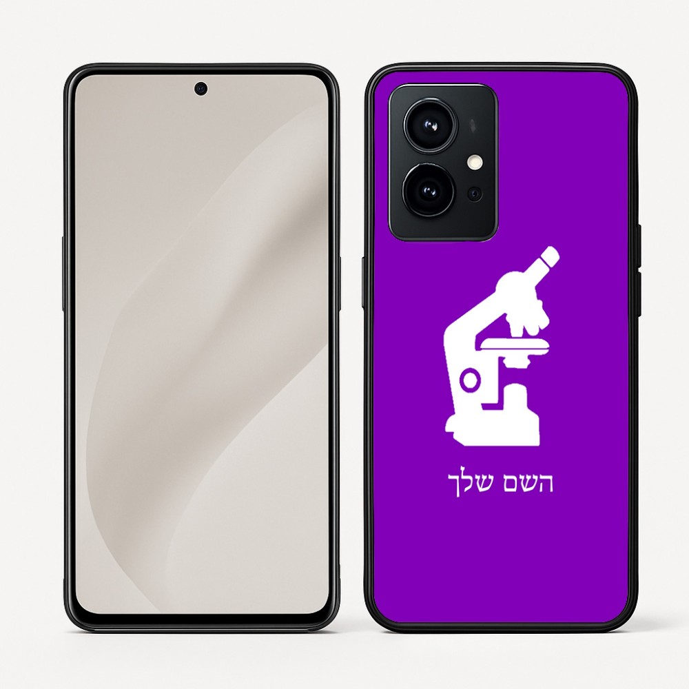 כיסוי בעיצוב אישי עם השם שלך לדגם - Realme GT 8 Pro 5G בעיצוב מיקרוסקופ