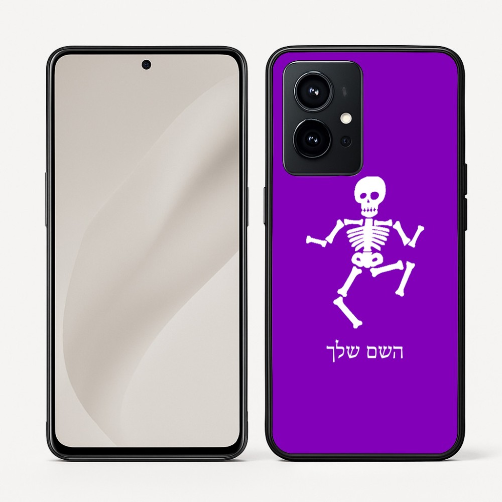 כיסוי בעיצוב אישי עם השם שלך לדגם - Realme GT 8 Pro 5G בעיצוב סקלטון