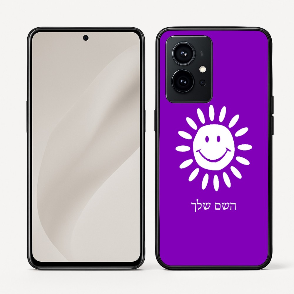 כיסוי בעיצוב אישי עם השם שלך לדגם - Realme GT 8 Pro 5G בעיצוב שמש