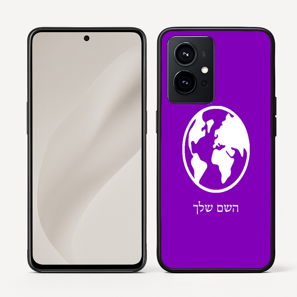 כיסוי בעיצוב אישי עם השם שלך לדגם - Realme GT 8 Pro 5G בעיצוב עולם