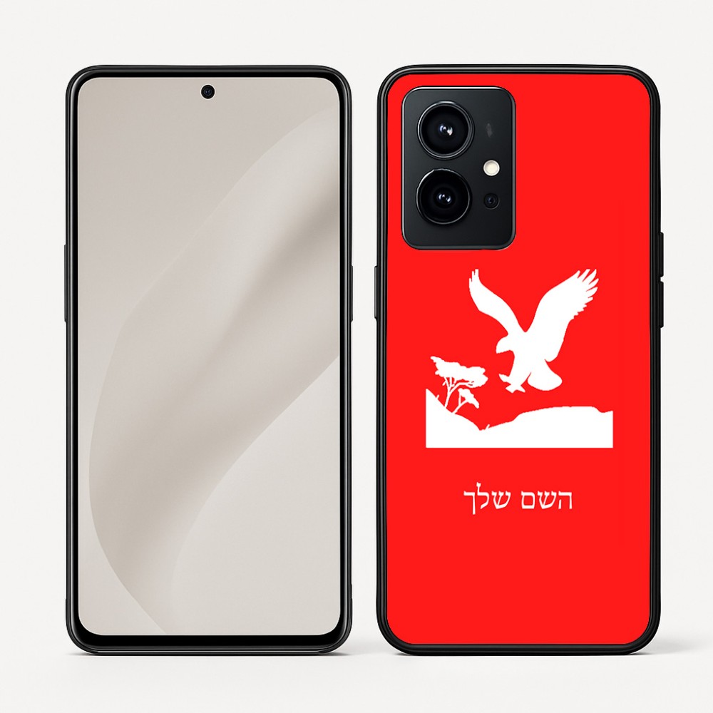 כיסוי בעיצוב אישי עם השם שלך לדגם - Realme GT 8 Pro 5G בעיצוב נשר אמריקאי