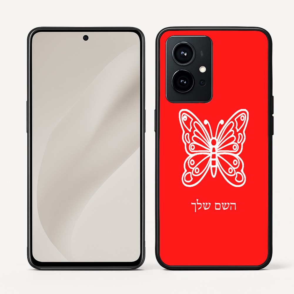 כיסוי בעיצוב אישי עם השם שלך לדגם - Realme GT 8 Pro 5G בעיצוב פרפר