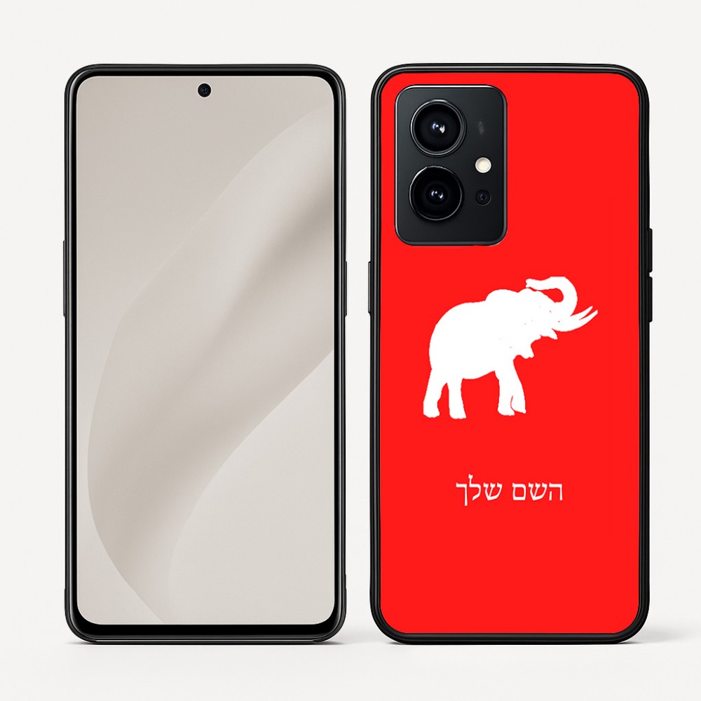 כיסוי בעיצוב אישי עם השם שלך לדגם - Realme GT 8 Pro 5G בעיצוב פיל