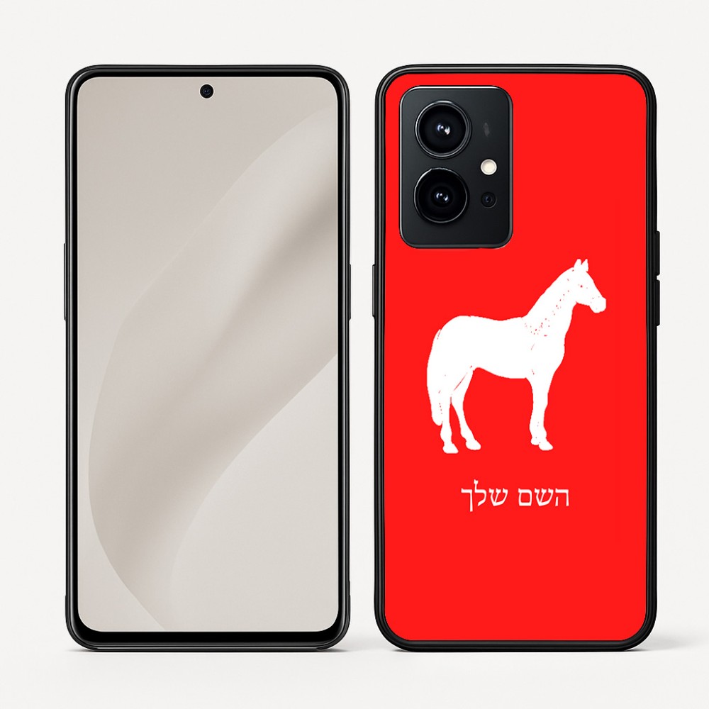 כיסוי בעיצוב אישי עם השם שלך לדגם - Realme GT 8 Pro 5G בעיצוב סוס