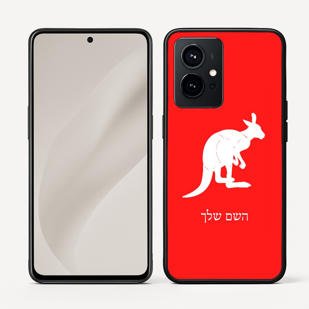 כיסוי בעיצוב אישי עם השם שלך לדגם - Realme GT 8 Pro 5G בעיצוב קנגורו