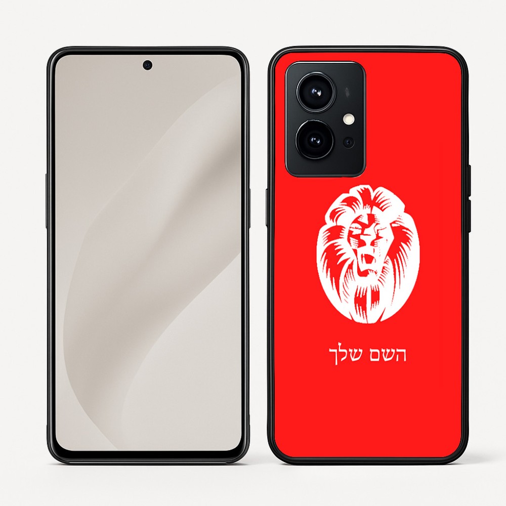כיסוי בעיצוב אישי עם השם שלך לדגם - Realme GT 8 Pro 5G בעיצוב פני אריה