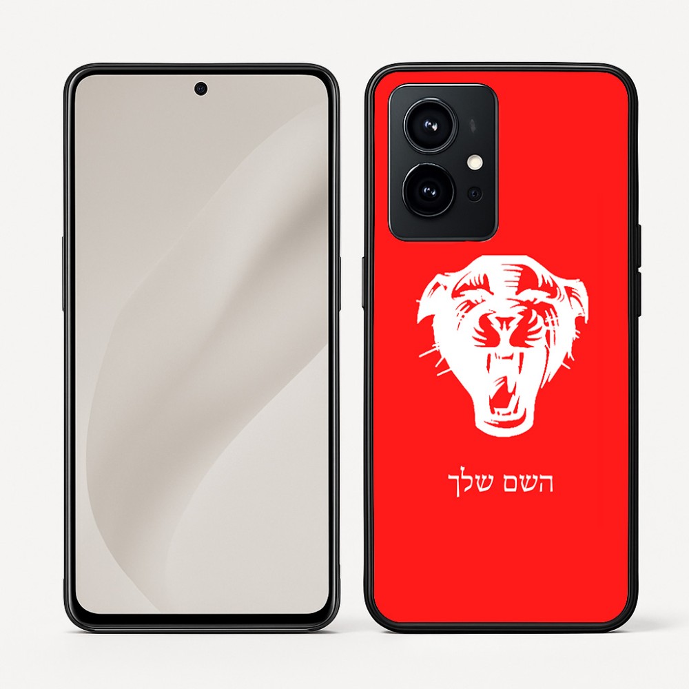 כיסוי בעיצוב אישי עם השם שלך לדגם - Realme GT 8 Pro 5G בעיצוב פני פנטרה
