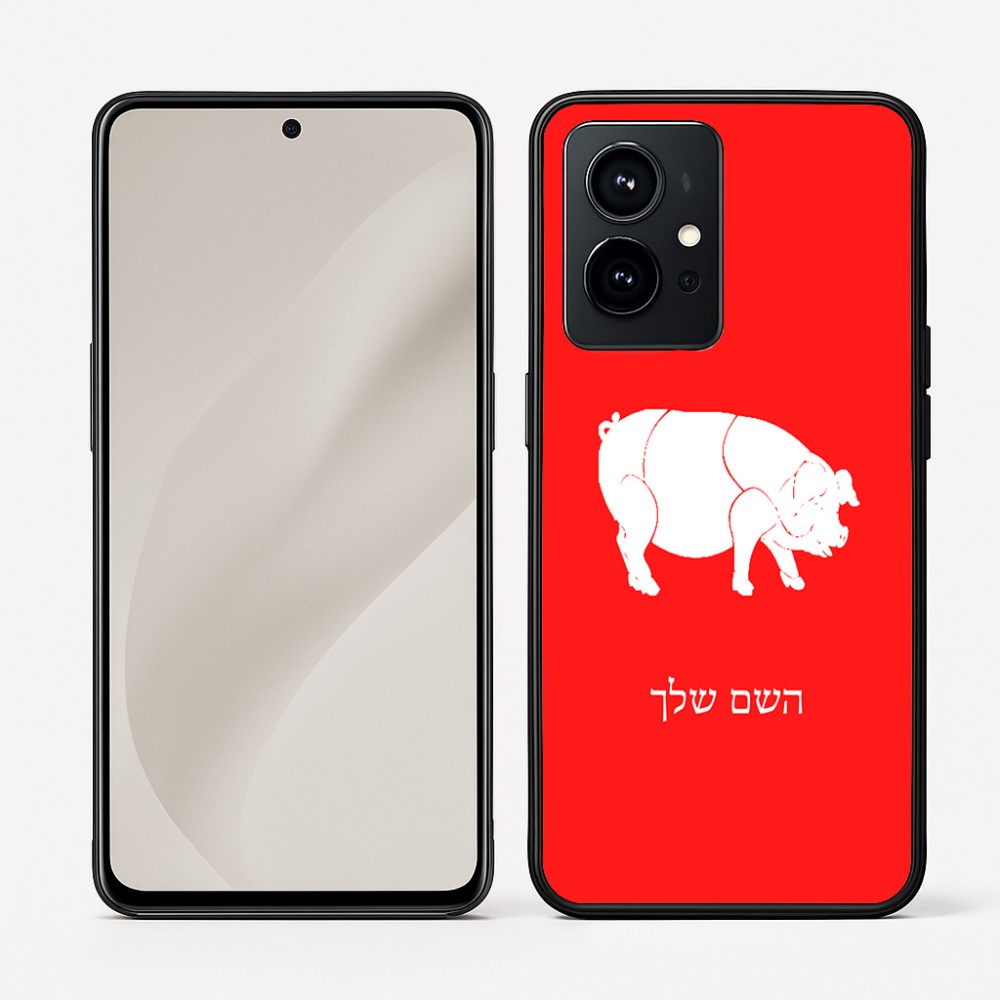כיסוי בעיצוב אישי עם השם שלך לדגם - Realme GT 8 Pro 5G בעיצוב חזיר