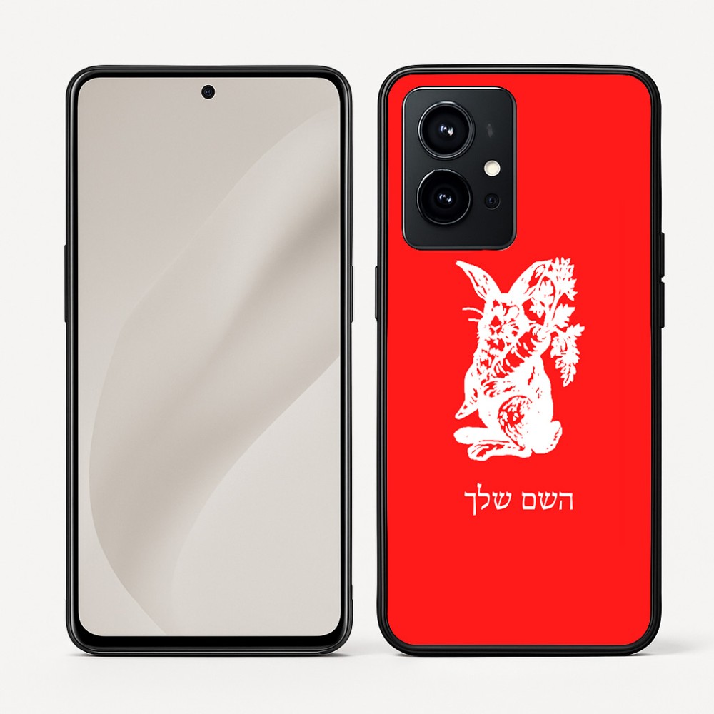 כיסוי בעיצוב אישי עם השם שלך לדגם - Realme GT 8 Pro 5G בעיצוב ארנב מחזיק גזר
