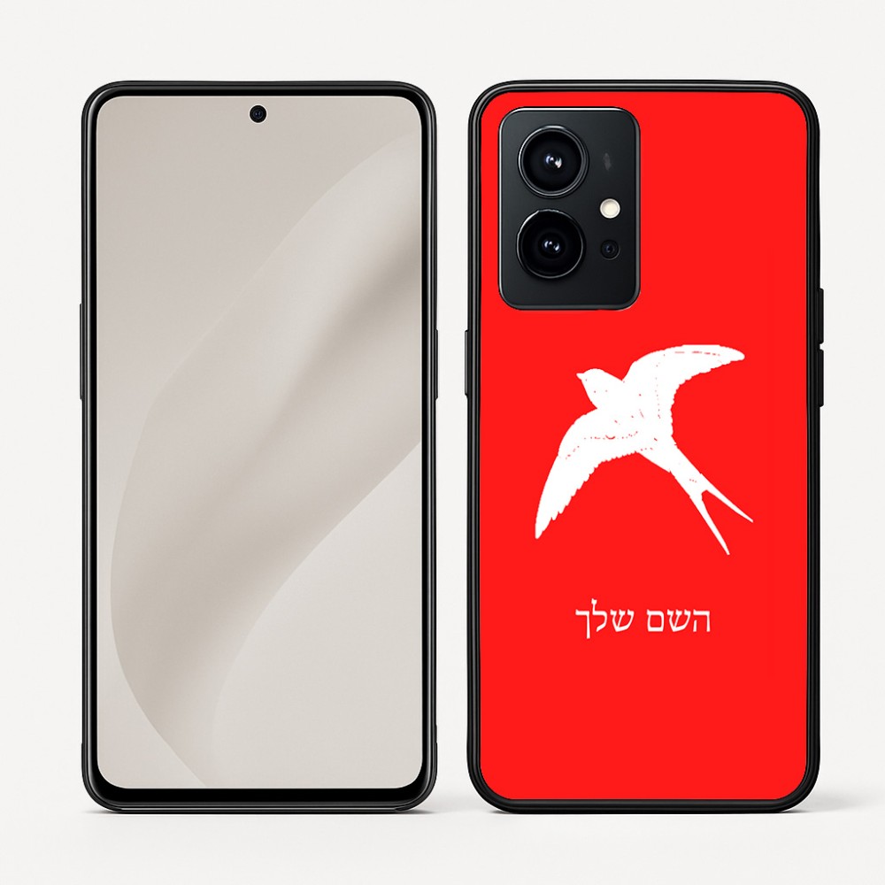 כיסוי בעיצוב אישי עם השם שלך לדגם - Realme GT 8 Pro 5G בעיצוב לבלוע