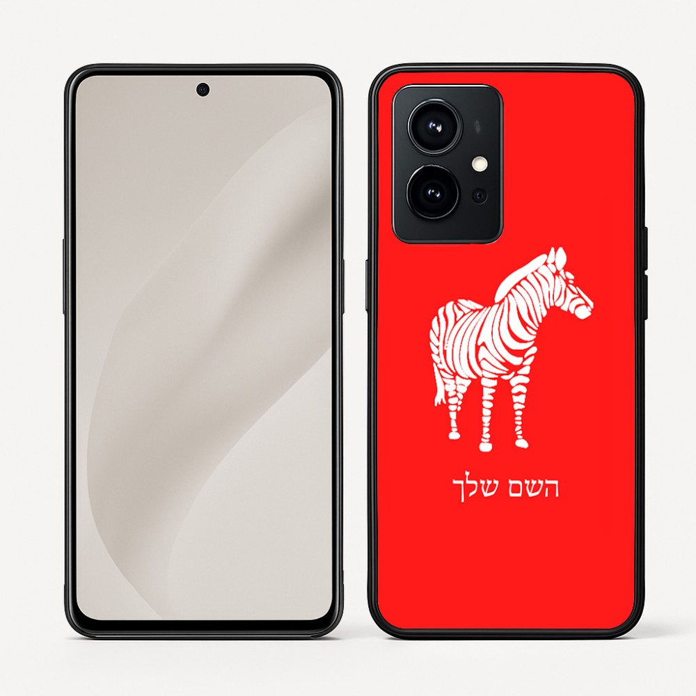 כיסוי בעיצוב אישי עם השם שלך לדגם - Realme GT 8 Pro 5G בעיצוב זברה