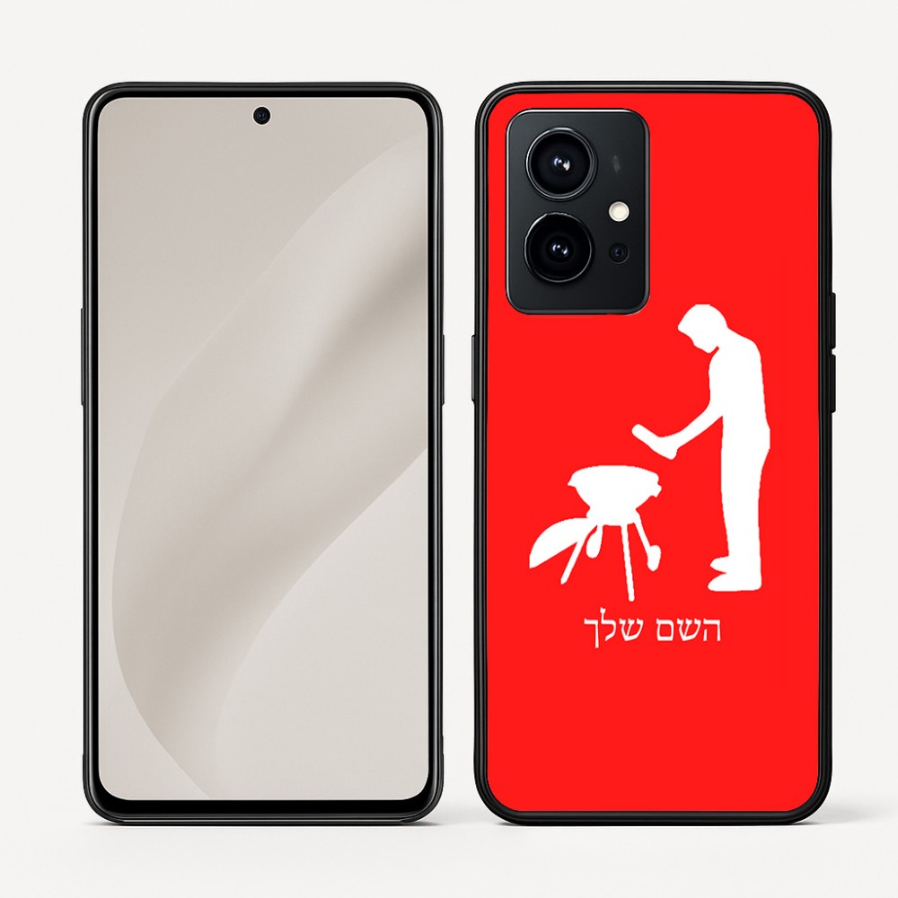 כיסוי בעיצוב אישי עם השם שלך לדגם - Realme GT 8 Pro 5G בעיצוב גריל ברביקיו