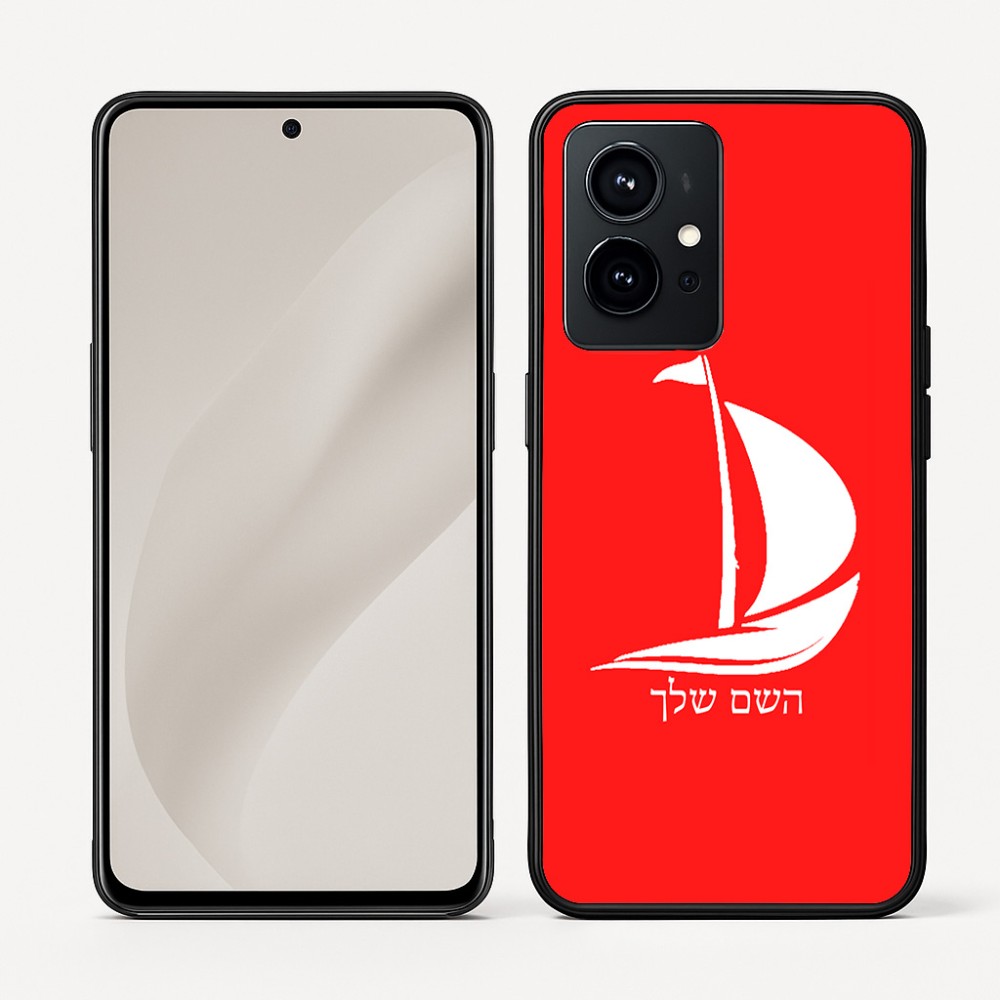 כיסוי בעיצוב אישי עם השם שלך לדגם - Realme GT 8 Pro 5G בעיצוב סירה