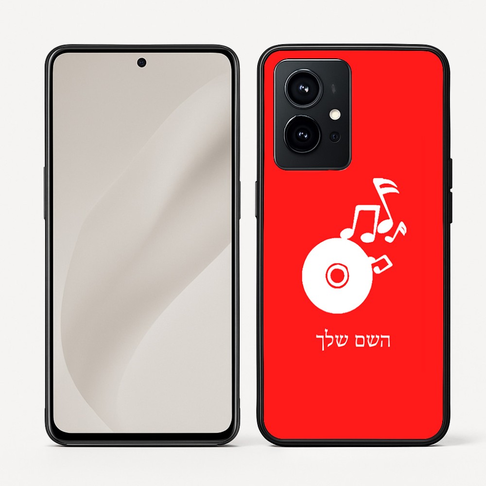 כיסוי בעיצוב אישי עם השם שלך לדגם - Realme GT 8 Pro 5G בעיצוב תקליטור - אזור מוזיקה