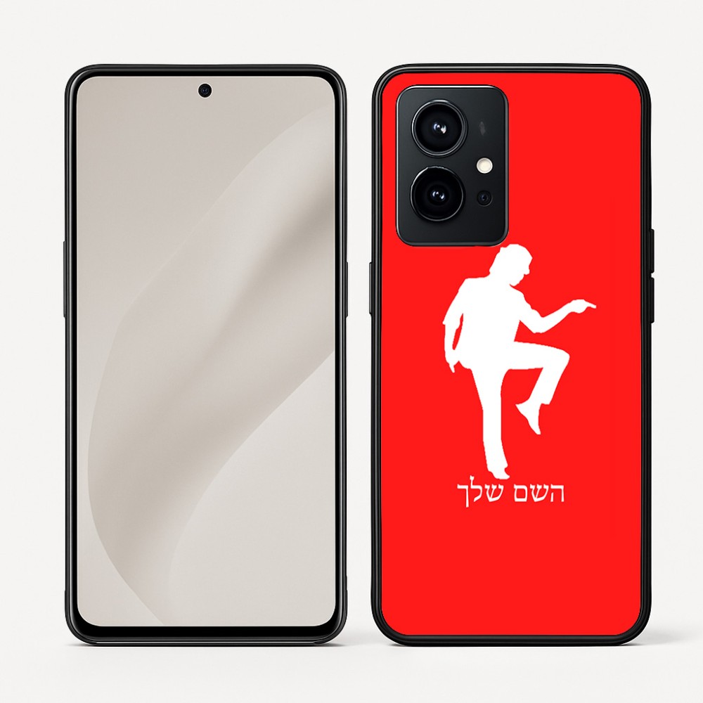 כיסוי בעיצוב אישי עם השם שלך לדגם - Realme GT 8 Pro 5G בעיצוב רקדן