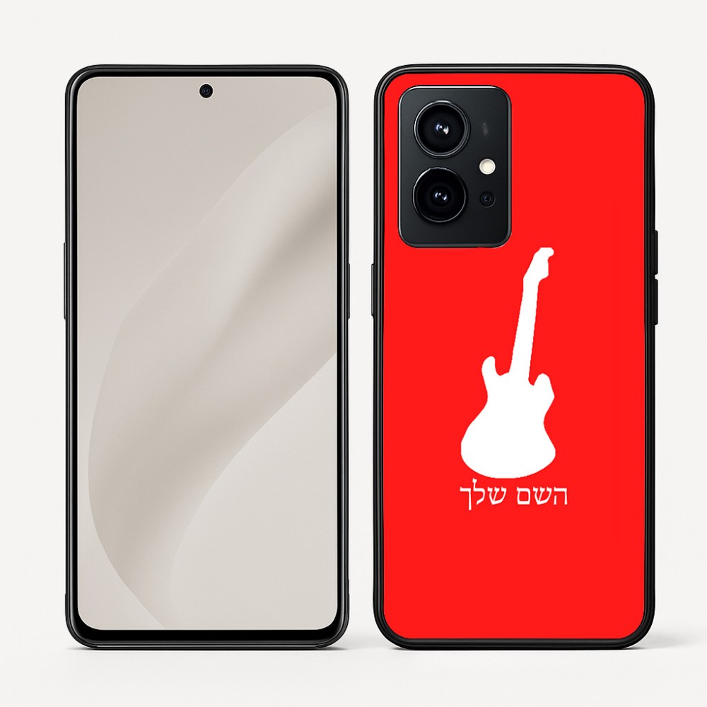 כיסוי בעיצוב אישי עם השם שלך לדגם - Realme GT 8 Pro 5G בעיצוב גיטרה