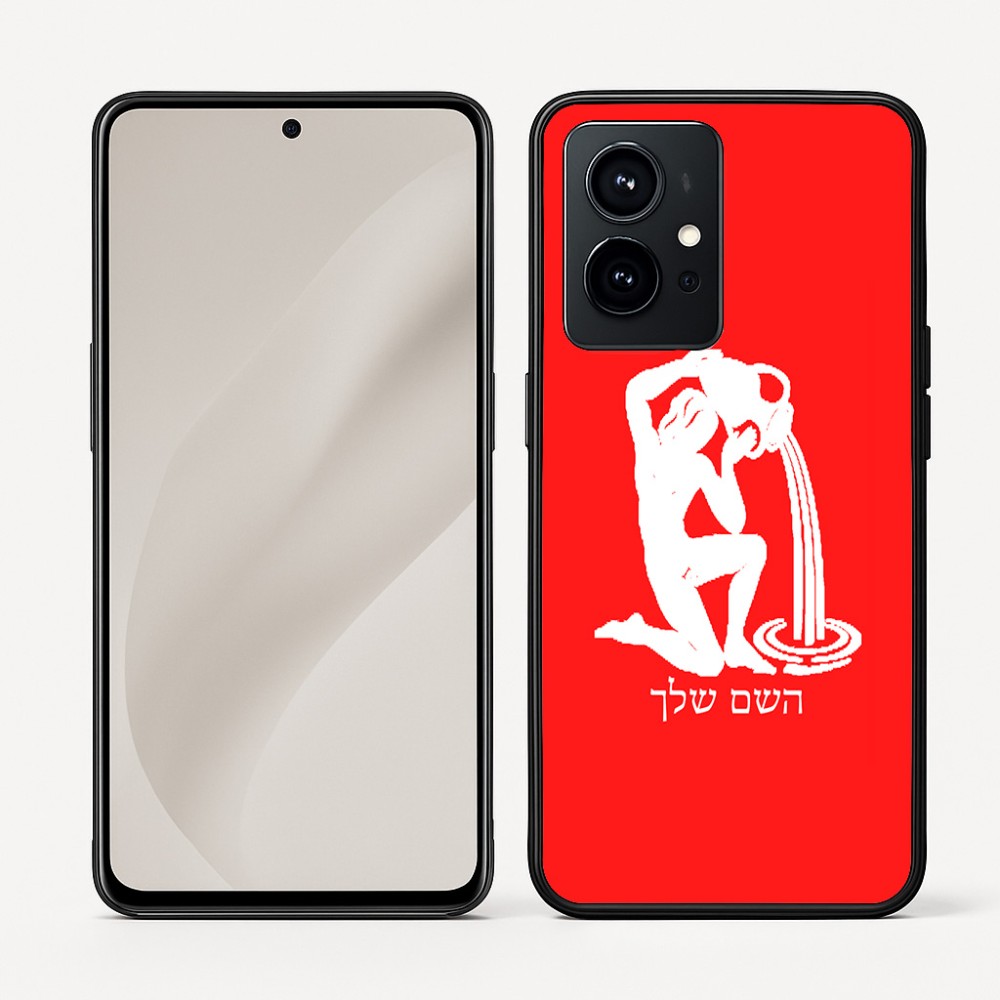 כיסוי בעיצוב אישי עם השם שלך לדגם - Realme GT 8 Pro 5G בעיצוב מזלות - דלי