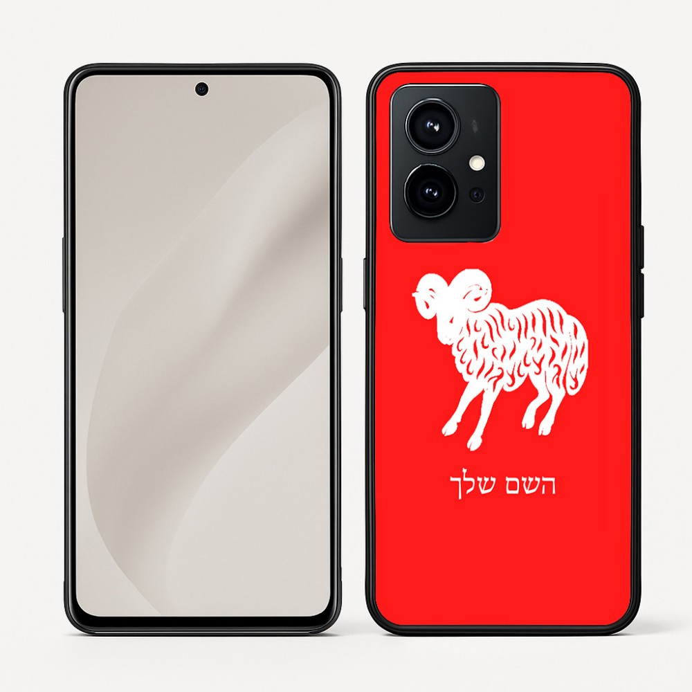 כיסוי בעיצוב אישי עם השם שלך לדגם - Realme GT 8 Pro 5G בעיצוב מזלות - טלה
