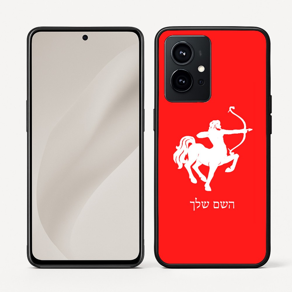 כיסוי בעיצוב אישי עם השם שלך לדגם - Realme GT 8 Pro 5G בעיצוב מזלות - קשת