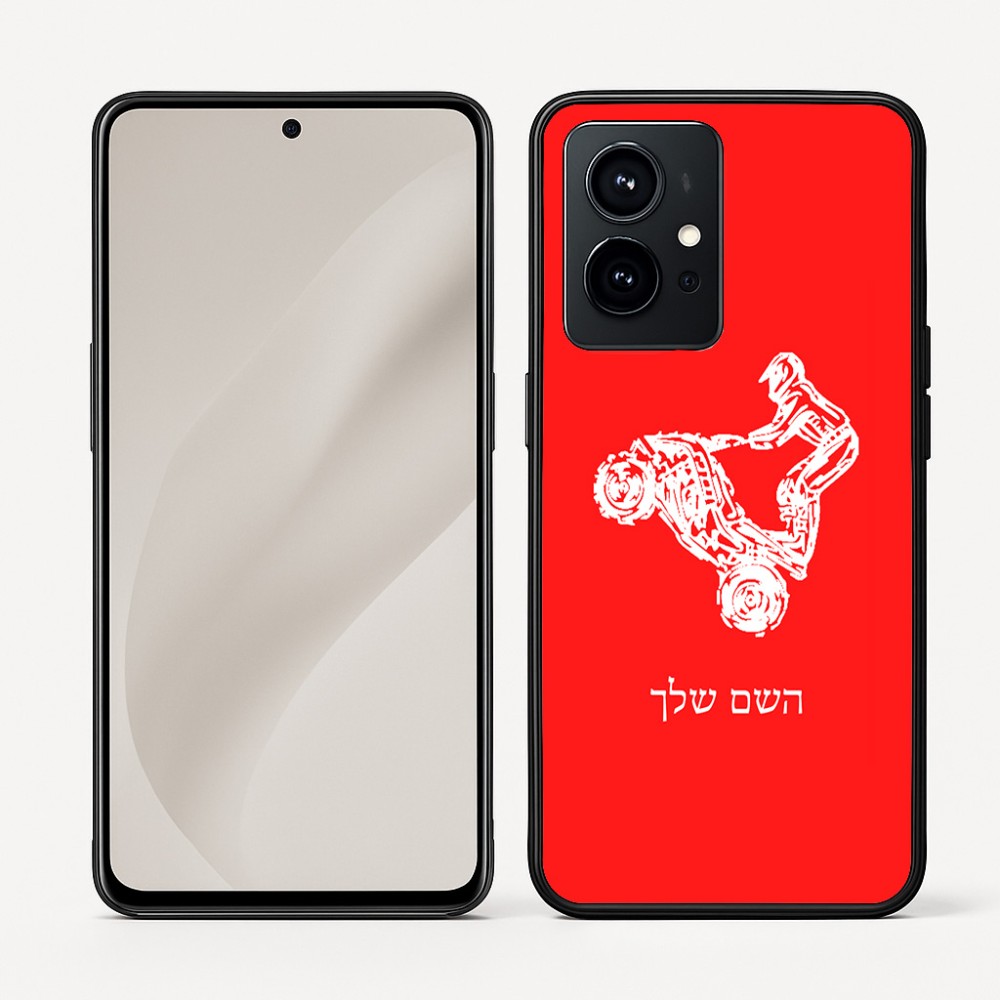כיסוי בעיצוב אישי עם השם שלך לדגם - Realme GT 8 Pro 5G בעיצוב רוכב טרקטורונים