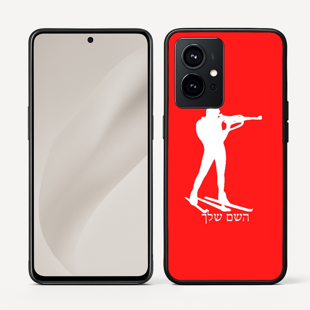 כיסוי בעיצוב אישי עם השם שלך לדגם - Realme GT 8 Pro 5G בעיצוב ביאתלון
