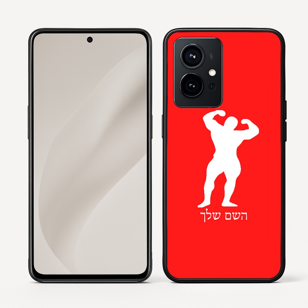 כיסוי בעיצוב אישי עם השם שלך לדגם - Realme GT 8 Pro 5G בעיצוב פיתוח גוף