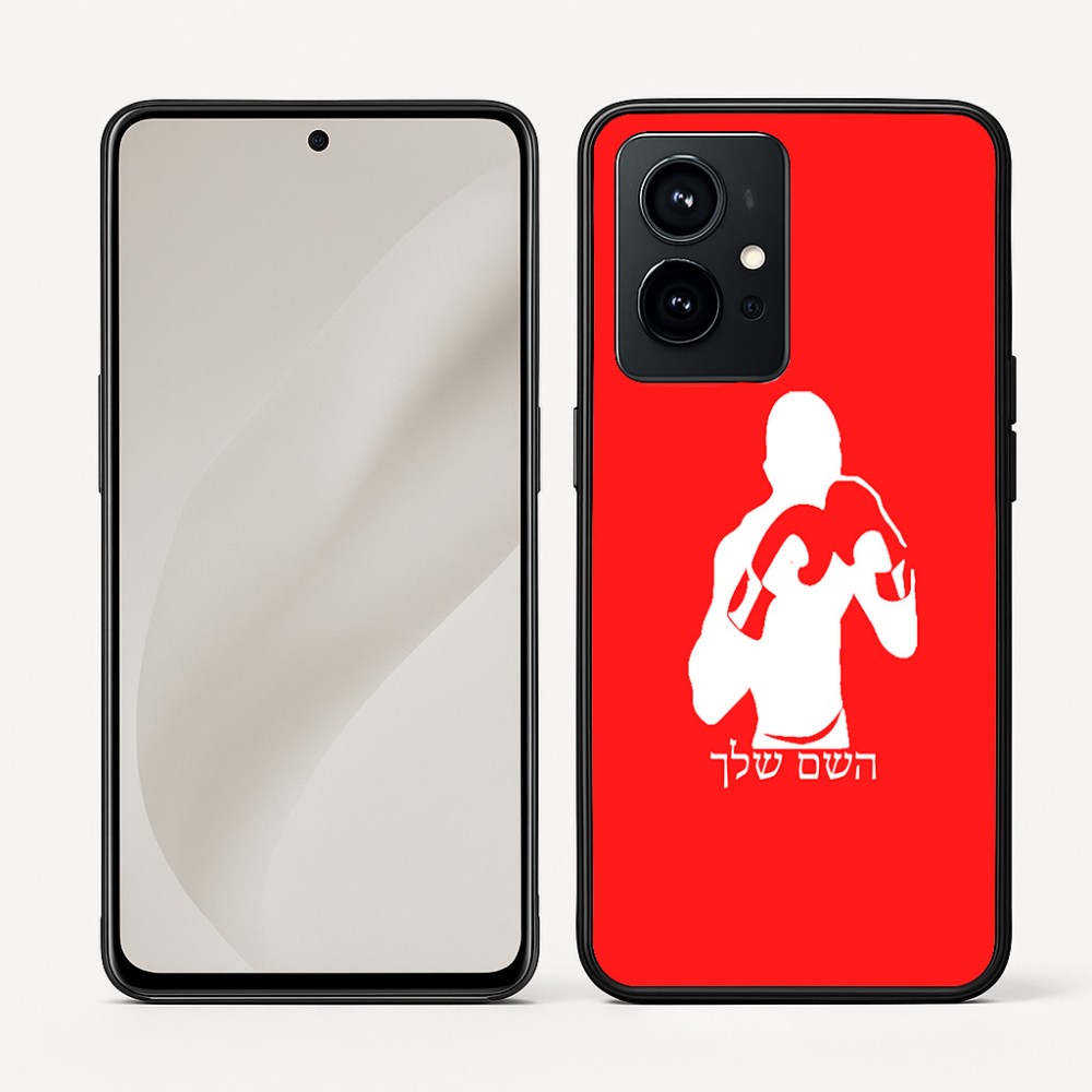 כיסוי בעיצוב אישי עם השם שלך לדגם - Realme GT 8 Pro 5G בעיצוב אגרוף