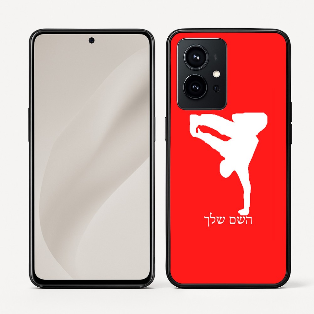 כיסוי בעיצוב אישי עם השם שלך לדגם - Realme GT 8 Pro 5G בעיצוב ברייקדאנס