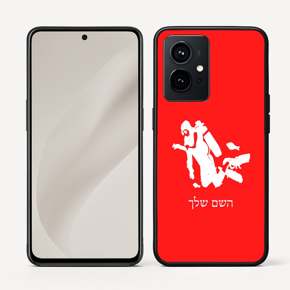 כיסוי בעיצוב אישי עם השם שלך לדגם - Realme GT 8 Pro 5G בעיצוב צוללן