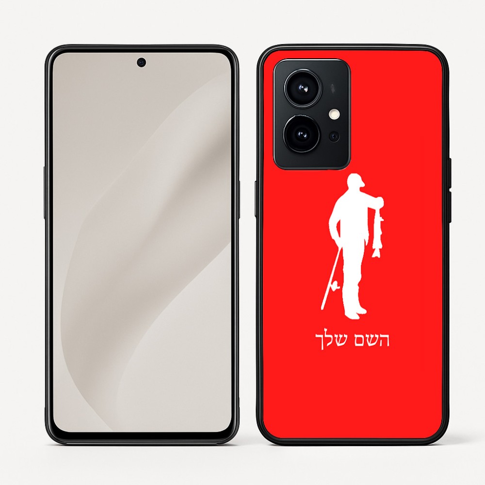כיסוי בעיצוב אישי עם השם שלך לדגם - Realme GT 8 Pro 5G בעיצוב פישמן