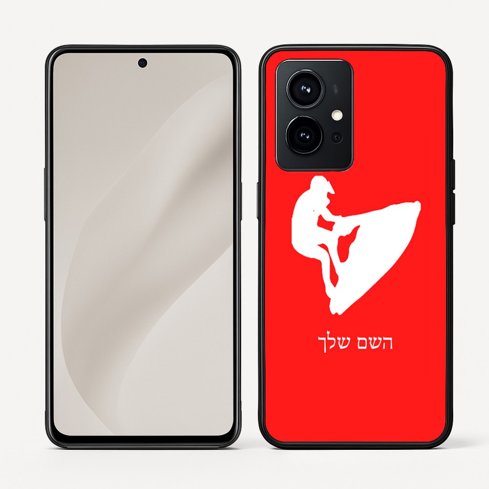 כיסוי בעיצוב אישי עם השם שלך לדגם - Realme GT 8 Pro 5G בעיצוב אופנוע ים
