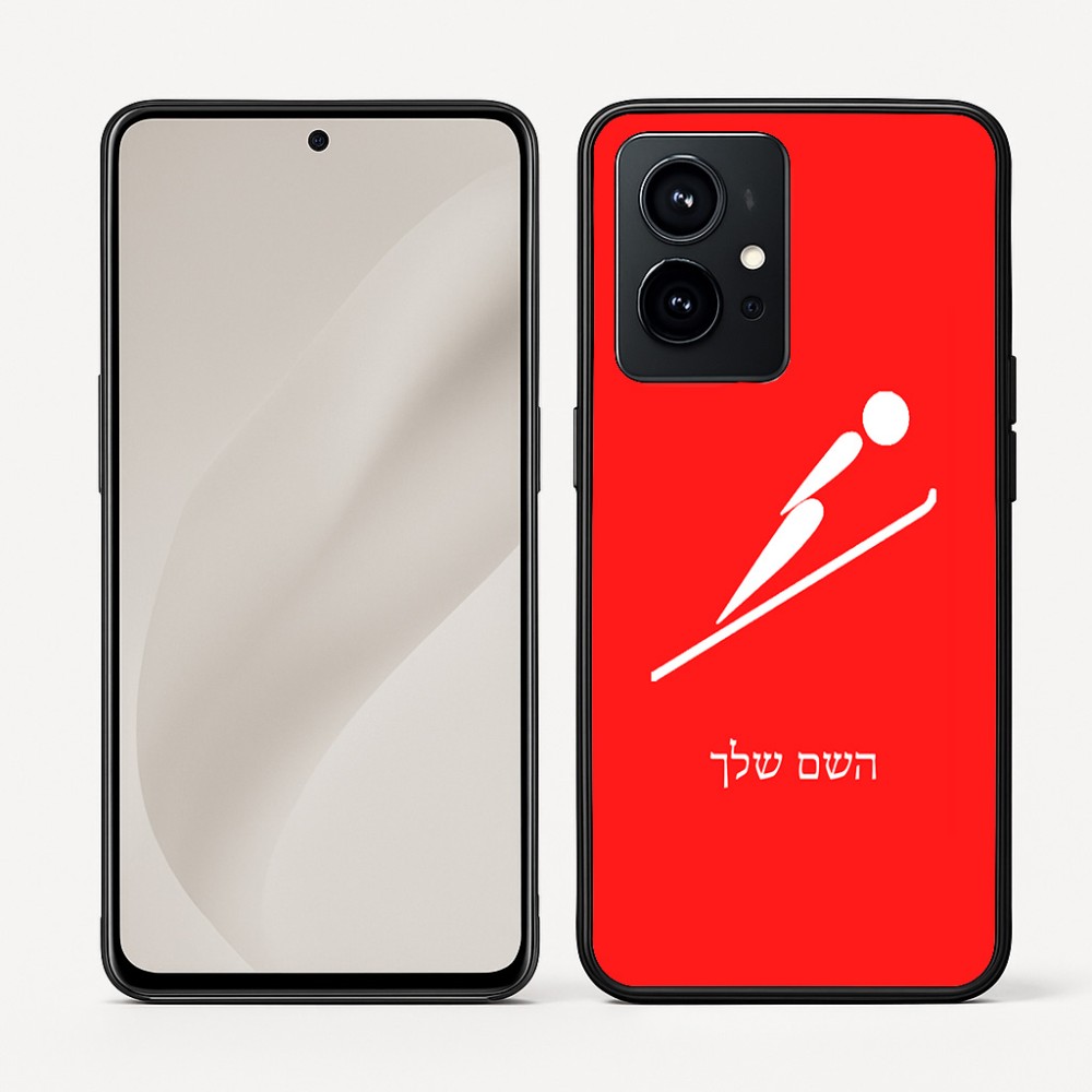 כיסוי בעיצוב אישי עם השם שלך לדגם - Realme GT 8 Pro 5G בעיצוב קפיצת סקי אולימפית