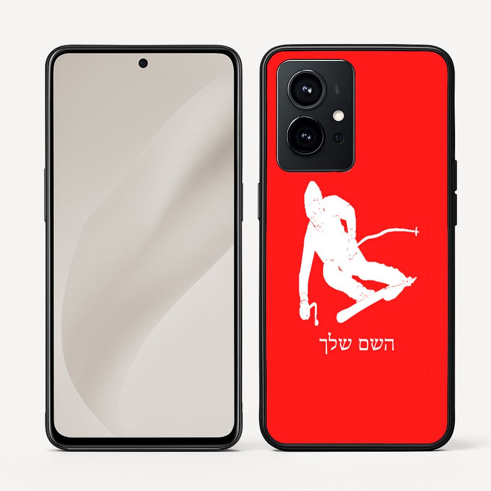 כיסוי בעיצוב אישי עם השם שלך לדגם - Realme GT 8 Pro 5G בעיצוב סקי