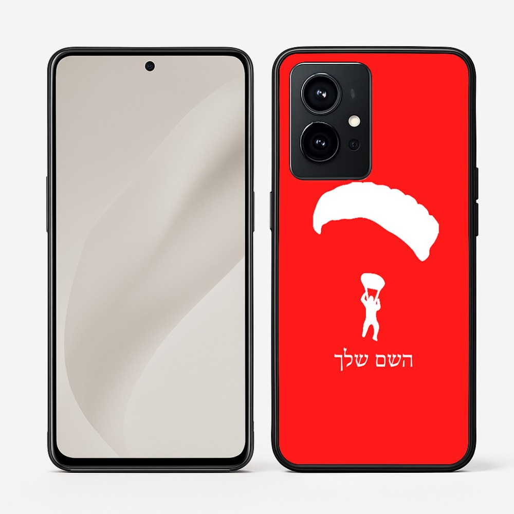 כיסוי בעיצוב אישי עם השם שלך לדגם - Realme GT 8 Pro 5G בעיצוב צניחה חופשית
