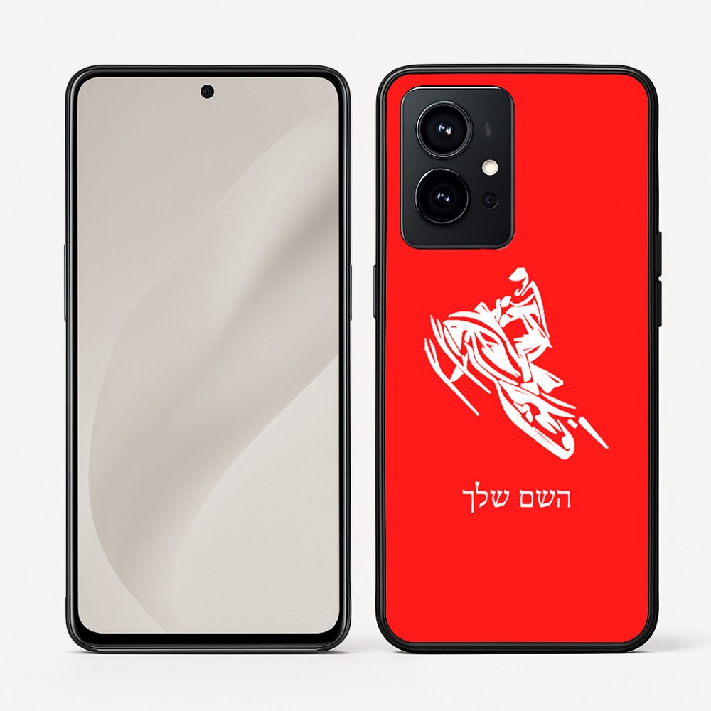 כיסוי בעיצוב אישי עם השם שלך לדגם - Realme GT 8 Pro 5G בעיצוב אופנוע שלג