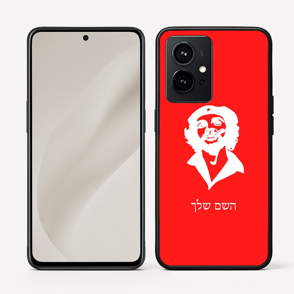 כיסוי בעיצוב אישי עם השם שלך לדגם - Realme GT 8 Pro 5G בעיצוב צ'ה גווארה