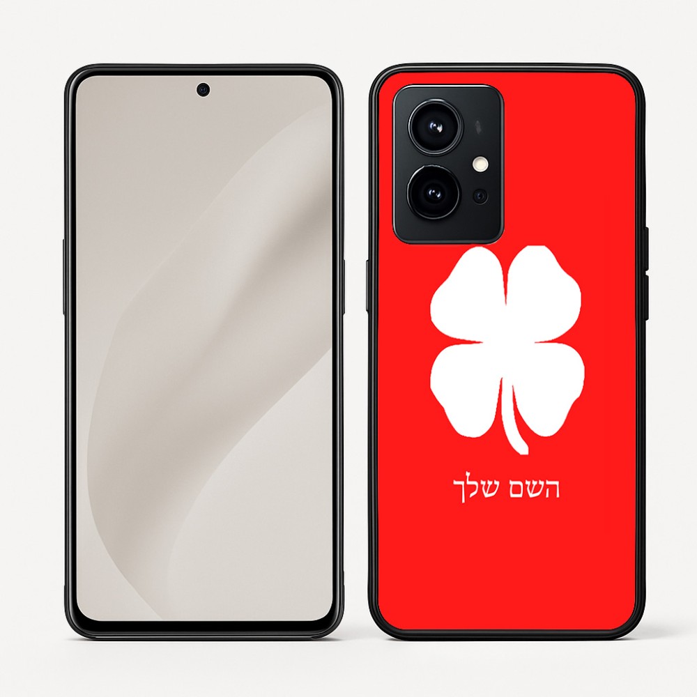 כיסוי בעיצוב אישי עם השם שלך לדגם - Realme GT 8 Pro 5G בעיצוב קלבר