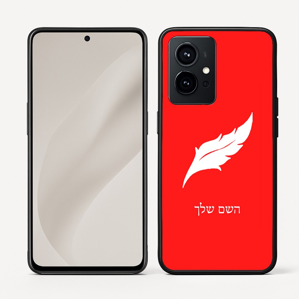 כיסוי בעיצוב אישי עם השם שלך לדגם - Realme GT 8 Pro 5G בעיצוב נוצת נוצה