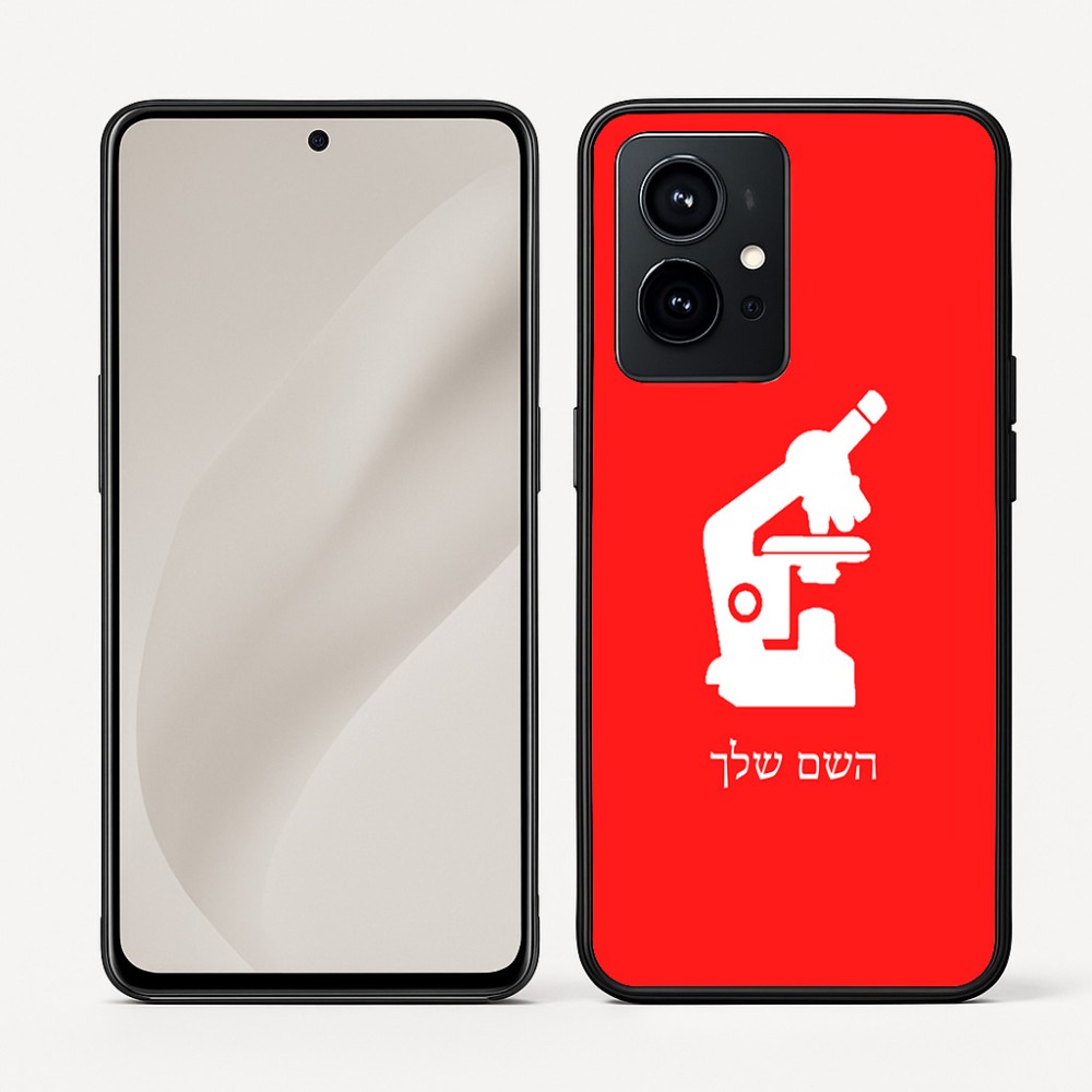 כיסוי בעיצוב אישי עם השם שלך לדגם - Realme GT 8 Pro 5G בעיצוב מיקרוסקופ