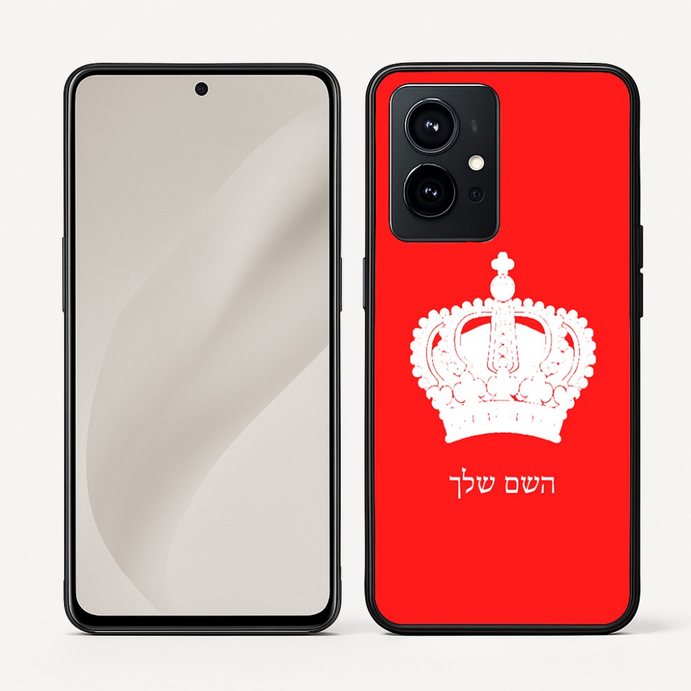 כיסוי בעיצוב אישי עם השם שלך לדגם - Realme GT 8 Pro 5G בעיצוב כתר מלכותי