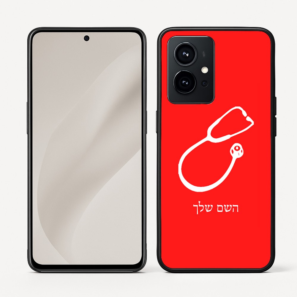 כיסוי בעיצוב אישי עם השם שלך לדגם - Realme GT 8 Pro 5G בעיצוב סטטוסקופ רופא