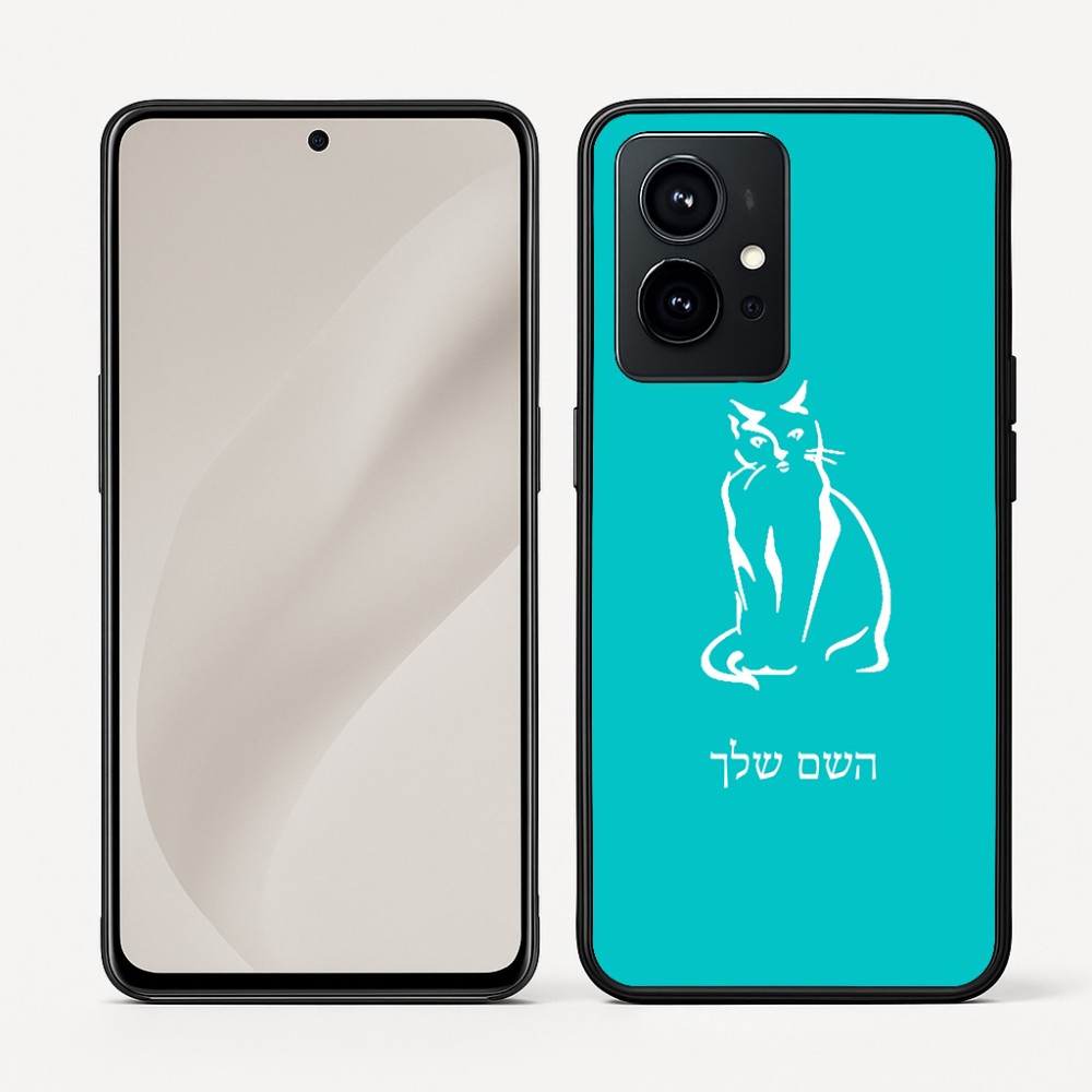 כיסוי בעיצוב אישי עם השם שלך לדגם - Realme GT 8 Pro 5G בעיצוב חתול