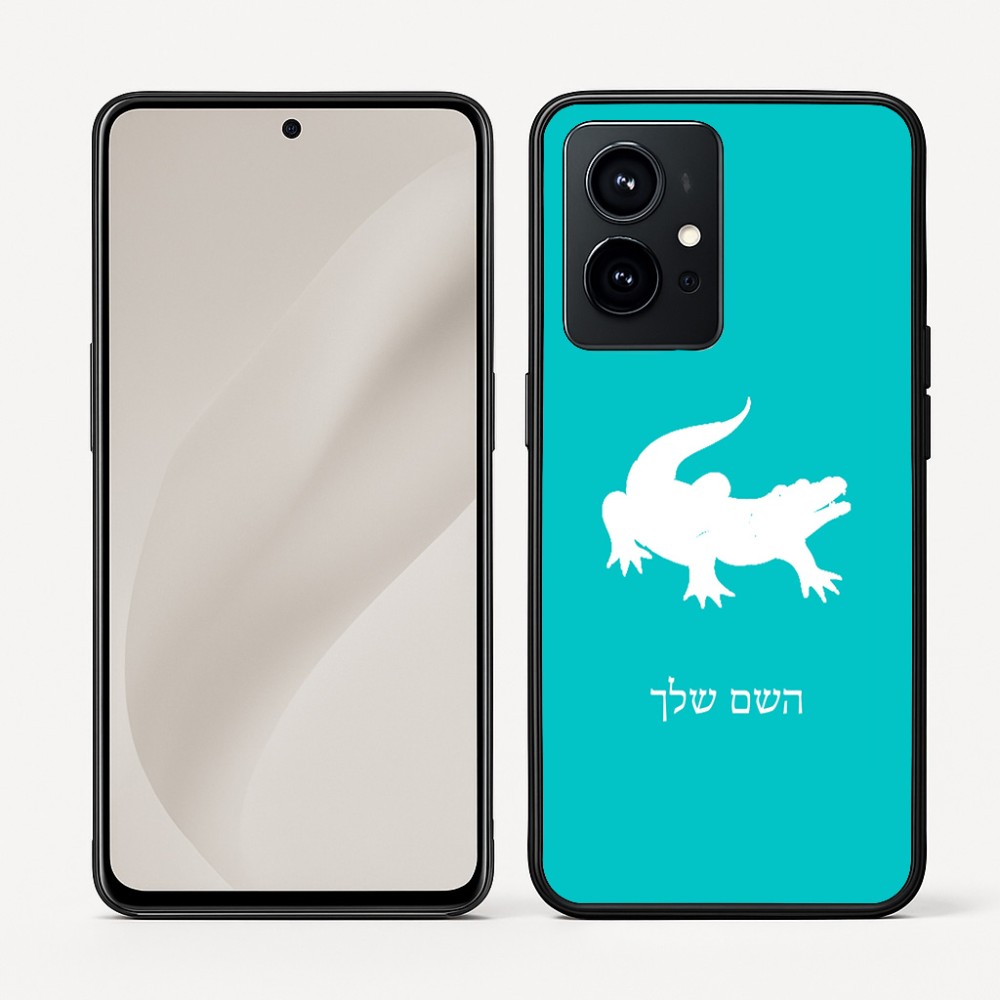 כיסוי בעיצוב אישי עם השם שלך לדגם - Realme GT 8 Pro 5G בעיצוב תנין