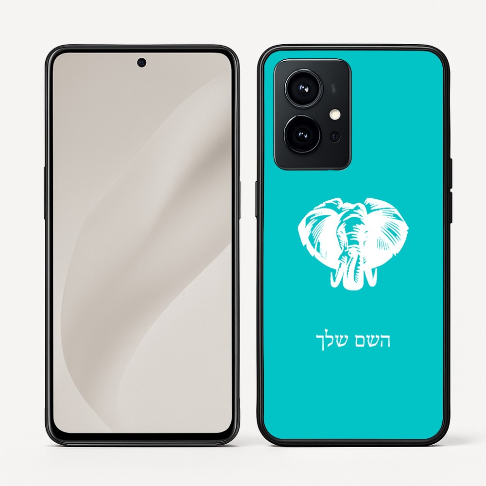 כיסוי בעיצוב אישי עם השם שלך לדגם - Realme GT 8 Pro 5G בעיצוב ראש פיל