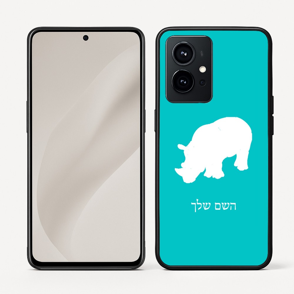 כיסוי בעיצוב אישי עם השם שלך לדגם - Realme GT 8 Pro 5G בעיצוב קרנף
