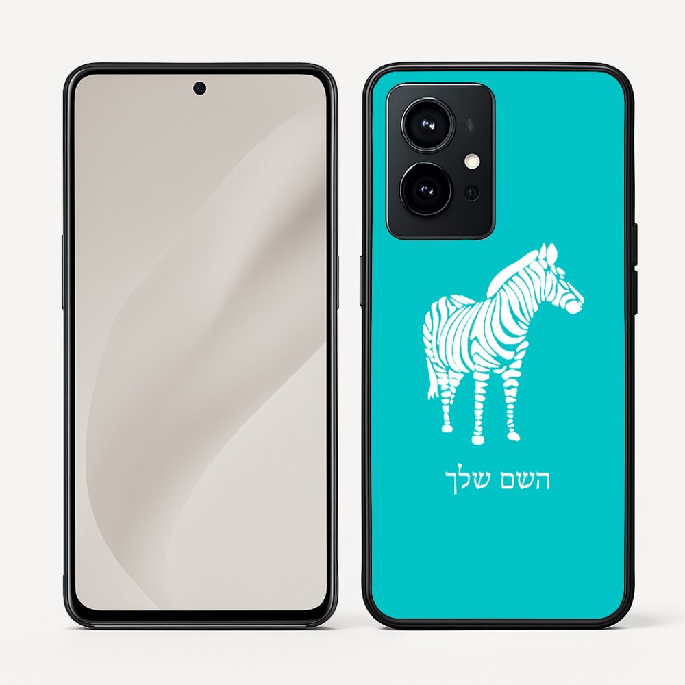 כיסוי בעיצוב אישי עם השם שלך לדגם - Realme GT 8 Pro 5G בעיצוב זברה