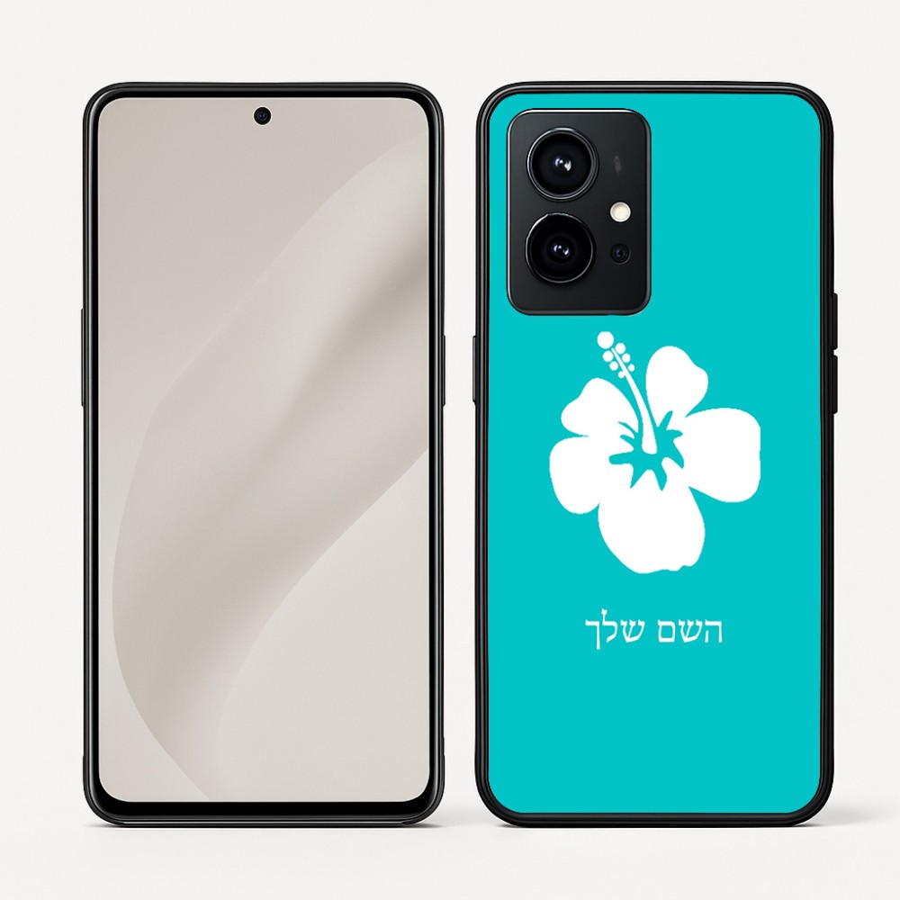 כיסוי בעיצוב אישי עם השם שלך לדגם - Realme GT 8 Pro 5G בעיצוב פרח היביסקוס