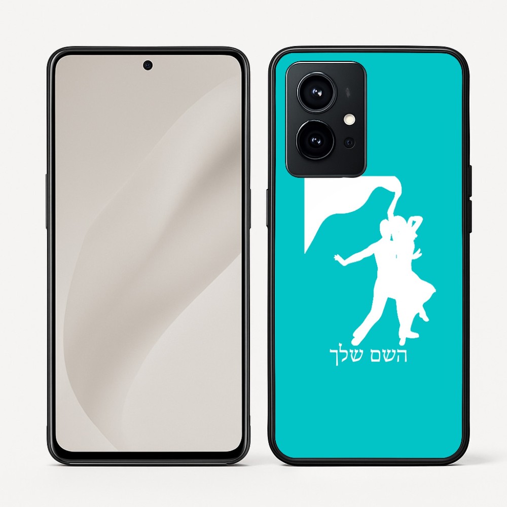 כיסוי בעיצוב אישי עם השם שלך לדגם - Realme GT 8 Pro 5G בעיצוב אישה רוקדת עם גבר