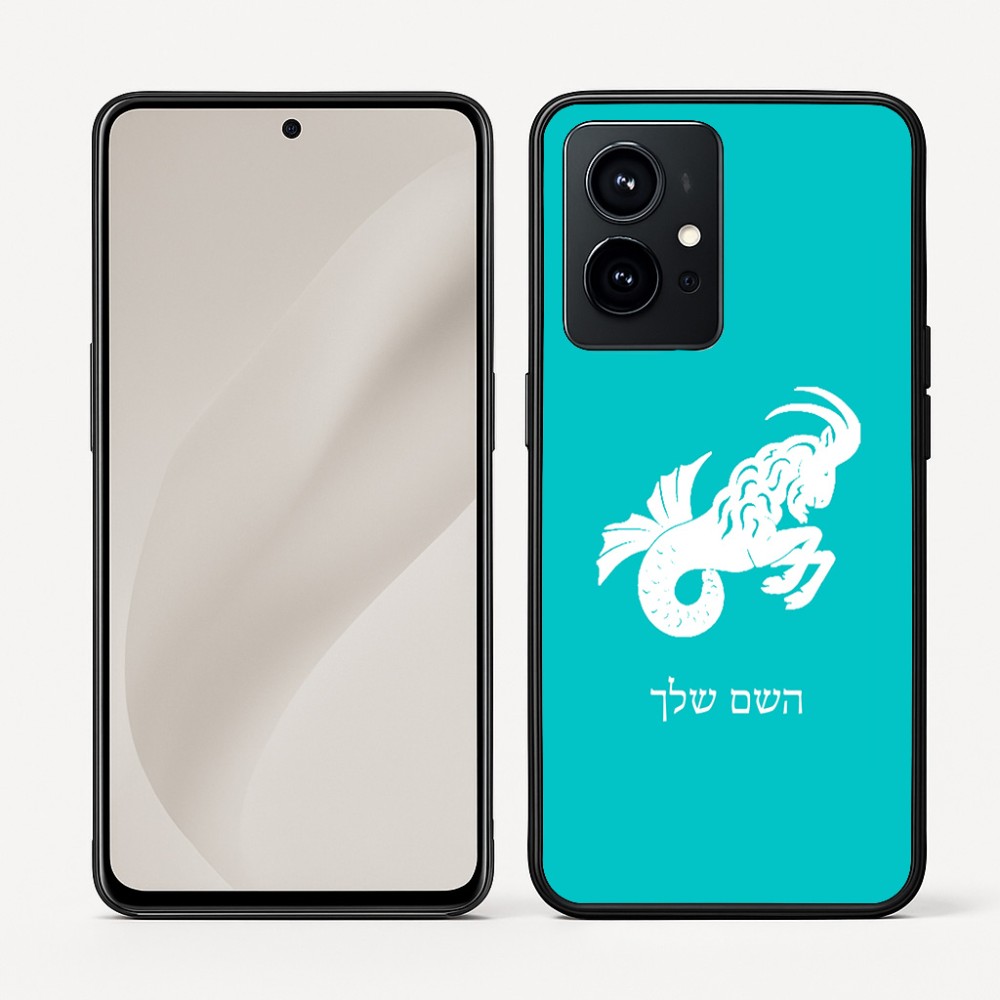 כיסוי בעיצוב אישי עם השם שלך לדגם - Realme GT 8 Pro 5G בעיצוב מזלות - גדי