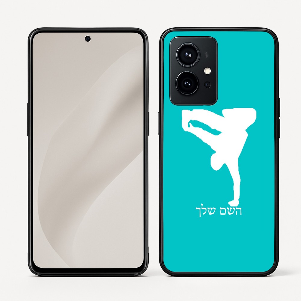 כיסוי בעיצוב אישי עם השם שלך לדגם - Realme GT 8 Pro 5G בעיצוב ברייקדאנס